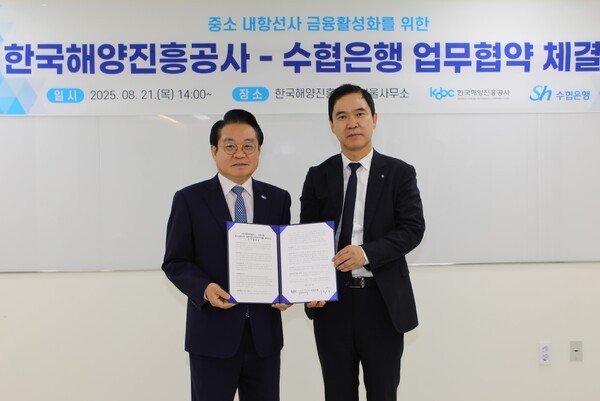 (왼쪽부터) 한국해양진흥공사 안병길 사장과 Sh수협은행 신학기 은행장.