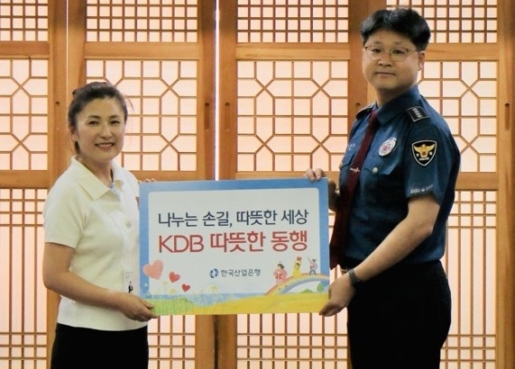 (왼쪽부터) 김은경 산업은행 사회공헌팀장, 이용욱 경찰청 복지정책담당관. 한국산업은행 제공.