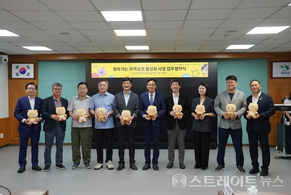 목포시는 22일  ㈜카카오, (사)함께만드는세상, 소상공인시장진흥공단, 3개 전통시장 상인회, 원도심상점가 상인회와 함께 ‘찾아가는 지역상권 활성화사업’ 업무협약을 체결했다. 목포시