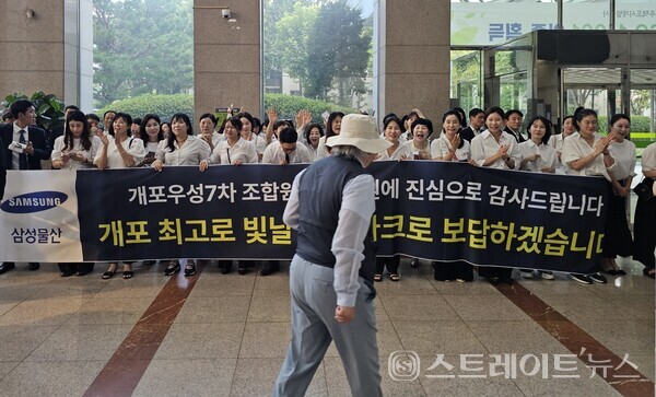 ◇개포우성7차 주택재건축 정비사업 시공사를 선정하는 정기총회가 진행된 서울 강남구 SH공사(서울주택도시개발공사) 사옥 입구. 삼성건설 건설부문 측의 수주가 확정된 이후, 삼성물산 건설부문 측의 사람들이 크게 기뻐하며 현수막을 펼친 채로 조합원을 향해 인사 중이다. (사진=이준혁 기자)