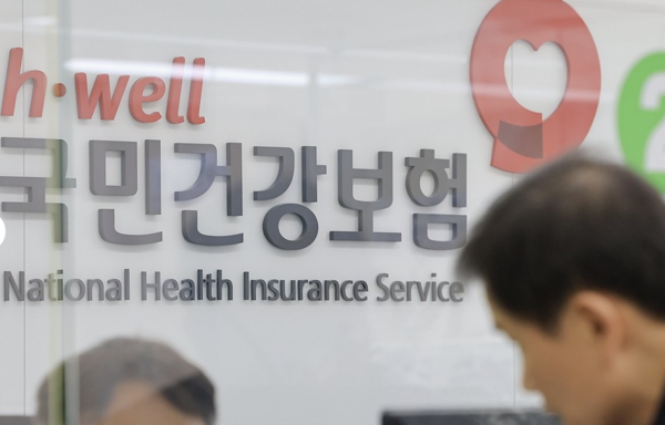 연합뉴스 제공.