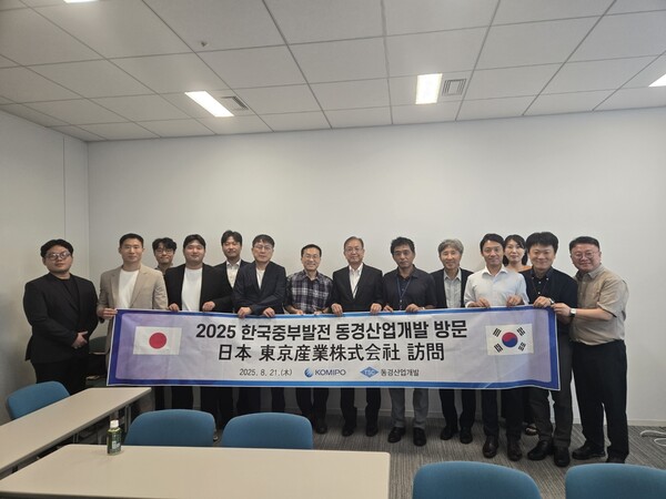일본 나고야에서 열린 동경산업개발과의 기술교류회 현장.