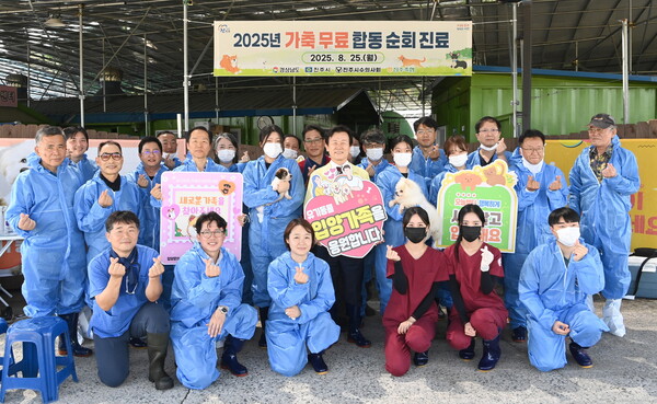 진주시가 ‘가축 무료 합동순회 진료’와 유기동물 입양 홍보 캠페인을 진행하고 있다. 진주시 제공