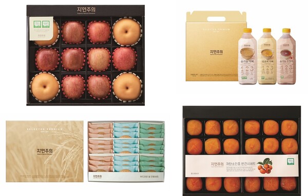 자연주의 선물세트 대표상품. 이마트 제공