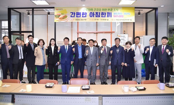 강기정 시장이 지난 2023년 3월 27일 광산구 하남근로자종합복지관 1층에 마련된 산단근로자 조식지원 '간편한 아침한끼' 개소식에 참석해 관계자들을 격려하고 기념 촬영을 하고 있다. 광주시