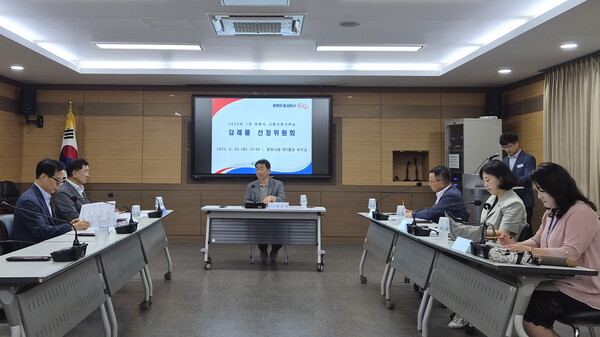 사진은 27일 열린 ‘창원시 답례품 선정위원회’ 모습.