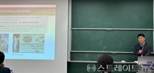 윤성관 한국은행 금융결제국 디지털화폐연구실장.