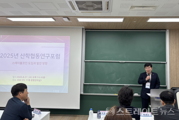 윤창현 코스콤 대표.