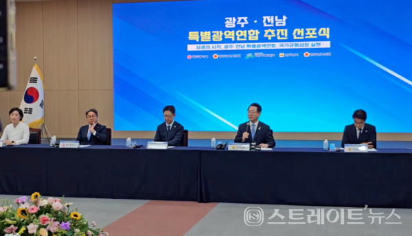 광주시와 전남도는 27일 나주시청 대회의실에서 ‘광주·전남 특별지방자치단체 추진 선포식’을 열고, 공동협약을 체결했다. 왼쪽부터 신수정 광주시의회 의장, 강기정 광주시장, 김경수 지방시대위원회 위원장, 김영록 전남도지사, 김태균 전남도의회 의장