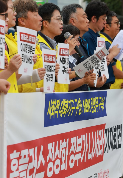 지난 11일 서울 용산구 대통령실 인근에서 '홈플러스 사태 해결 공동대책위원회'가 연 기자회견에서 참가자들이 홈플러스 정상화를 위한 정부의 사회적 대화 기구 구성 등을 촉구하고 있다. 연합뉴스 제공