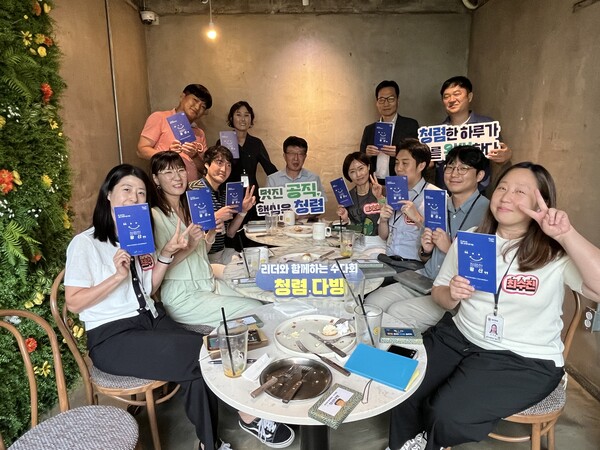 김석웅(맨 뒷줄 가운데) 부구청장이 지난 26일  청렴다방에 참석해 직원들과 자유롭고 격의 없는 대화로 청렴 가치를 공유하는 시간을 가졌다. 광산구