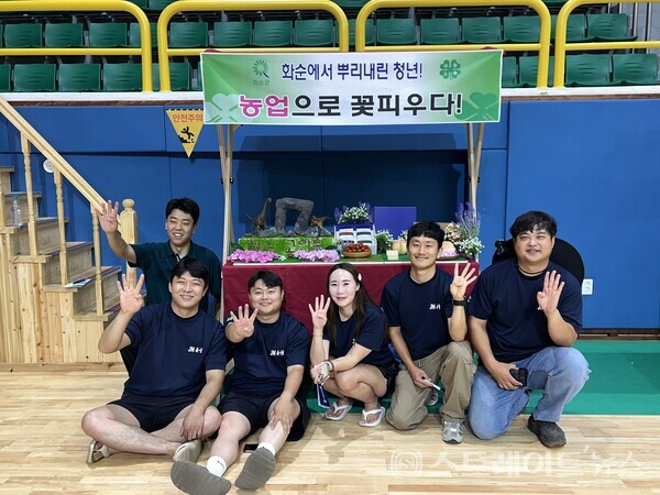 화순군 청년 4-H연합회 회원들이 지난 26일부터 28일까지 진도군에서 열린 '전남 청년 4-H회원 한마음 야영교육'에 참가해 지역 농특산물을 홍보하고 있다. 화순군