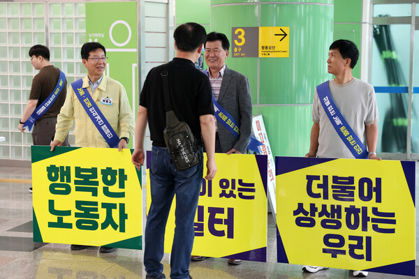 박병규 청장이 지난 12일 오전 평동역에서 열린 이주노동자 노동인권 캠페인에 참여해 관계자들과 인권보호 메시지를 시민들에게 전달하고 있다. 광산구