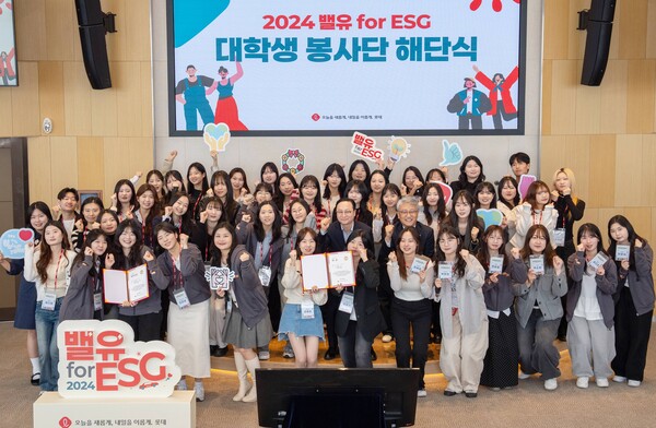 지난 4월 롯데월드타워에서 밸유 봉사단 3기가 해단식을 진행하고 기념사진을 촬영하고 있다. 롯데 제공