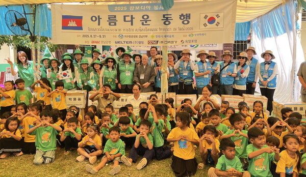 창원특례시는 ‘2025 아름다운 동행’을 위해 지역사회·단체와 연계해 캄보디아 따게오주 쌈닷뽀안 마을에서 봉사활동을 펼치고 있다. 