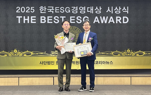 2025 한국ESG경영대상」 시상식에서 김민수 한국중부발전 재무개선처장(왼쪽)이 공공기관 환경(E)부문 최우수상을 수상하고 기념촬영을 하고 있다.