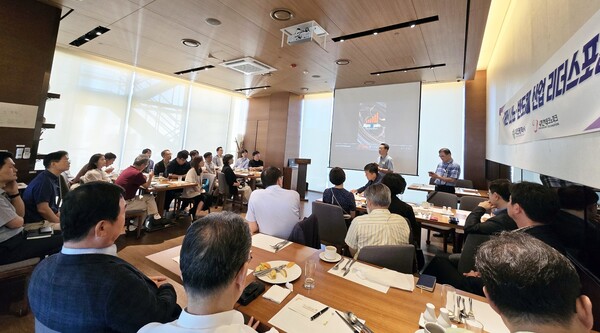 29일 대전테크노파크(대전TP)는  대전 지역 나노·반도체 기업 대표들이 함께한 대전 나노․반도체 리더스 특집 포럼을 진행하고 있다. 테크노파크 제공.