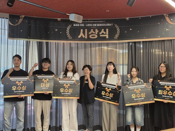 사진은 ‘2025 창원 관광상품화 아이디어 공모전 v1 – 슬세권 창원, 나만의 여행 플레이리스트는?’ 시상식 모습.