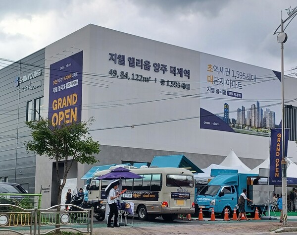 신영PFV와 대방산업개발이 경기도 양주시 덕계동 152번지 일원(옛 서울우유 공장 부지)에 공급하는 '지웰 엘리움 양주 덕계역'의 견본주택. 초역세권과 덕계역 중심상권 이용, 안심통학권, 대단지 최고층 등의 장점을 앞세워 내달 1일 특별공급을 시작으로 본격 청약 일정에 들어간다. 김태현 기자