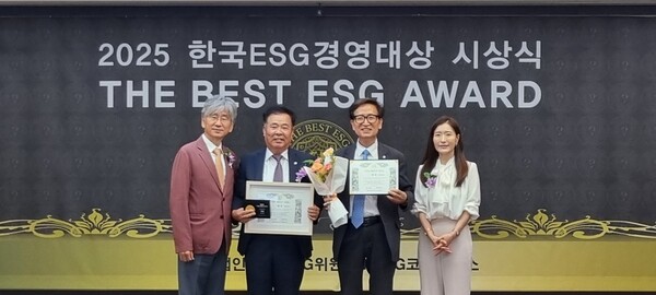충북개발공사(사장 진상화)가 지난 29일 '2025 한국ESG경영'  시상식에서 지방공기업 부문 대상을 수상했다. 