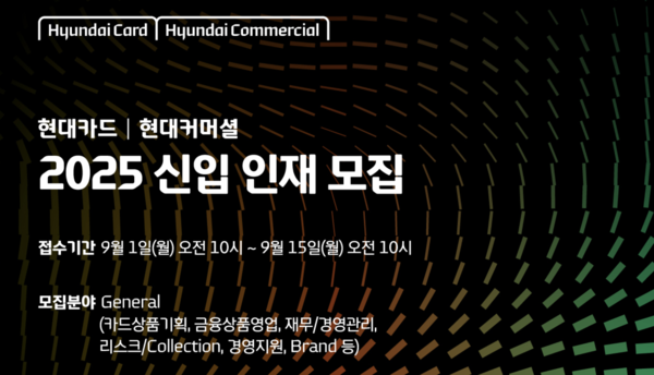 현대카드 제공.