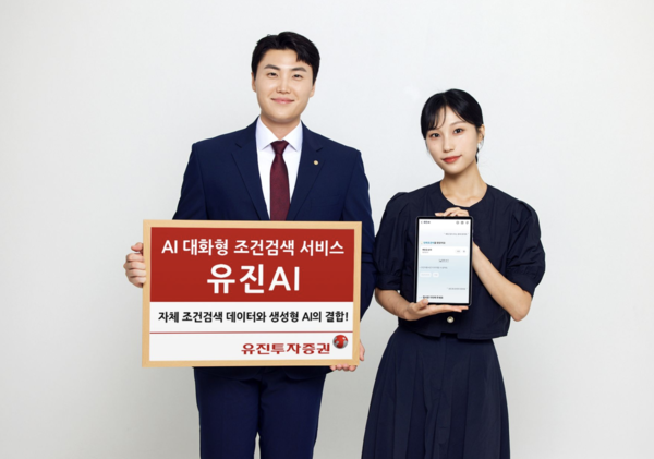 유진투자증권 제공.