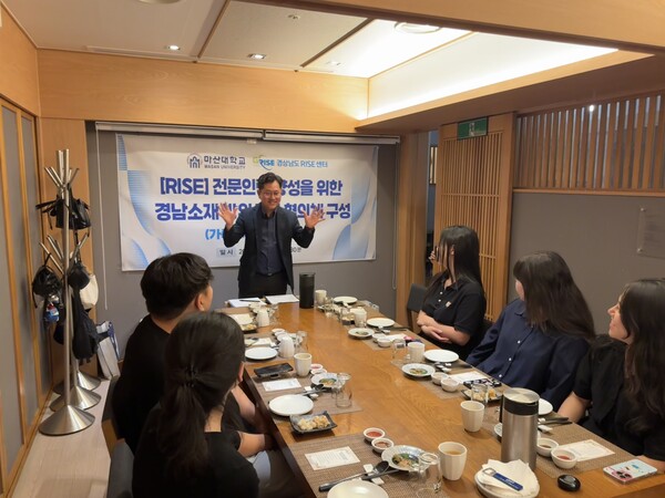 마산대학교에서 지난 달 28일 열린 '경남지역 방위산업 경쟁력 강화를 위한 산학협력 협의체' 회의 모습.
