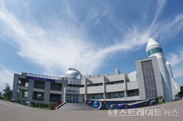 고흥우주천문과학관 전경. 고흥군