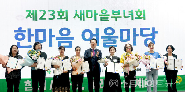 김영록 지사가 1일 해남 우슬체육관에서 열린 '전남새마을부녀회 한마음어울마당'에서 지역공동체 발전에 기여한 유공자를 표창하고 기념촬영을 하고 있다. 전남도