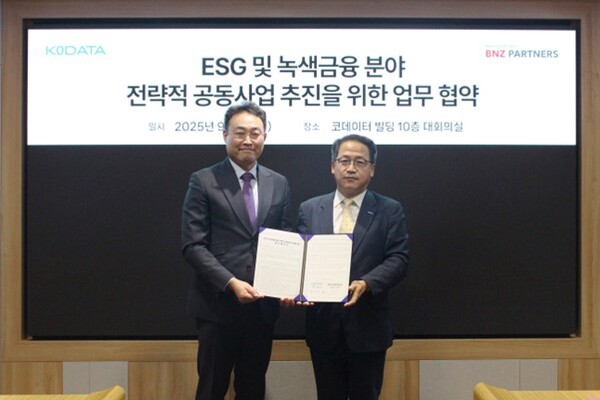 홍두선 대표이사(오른쪽)와 임대웅 BNZ파트너스 대표이사. KODATA 제공.