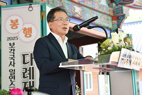 김진열 군위군수가 일연스님 736주기 다례재서 “일연선사께서 남기신 삼국유사는 우리 민족의 정체성과 자긍심을 일깨워주는 귀중한 기록이다”며 “오늘 736주기 다례재를 통해 일연선사의 숭고한 뜻을 되새기고, 그 정신을 이어가는 계기가 되기를 바란다”고 했다.(사진=군위군)