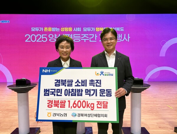 경북농협과 경북여성단체협의회는 1일 경북도청 동락관서 진행된 ‘양성평등주간 기념행사’에서 ‘아침밥 먹기 캠페인’을 함께 진행했다.(사진=경북농협)
