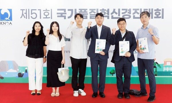 8월 27일 대전교통공사는 제51회 국가품질혁신경진대회에서 대통령상 동상을 수상 후 기념 촬영을 하고 있다. 대전교통공사 제공.