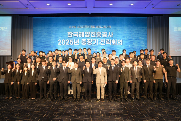 한국해양진흥공사 2025년 중장기 전략회의에서 안병길 사장을 비롯한 임직원들이 기념사진을 촬영하고 있다. 사진=해진공 제공
