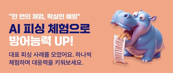 WON뱅킹 앱 캡처.