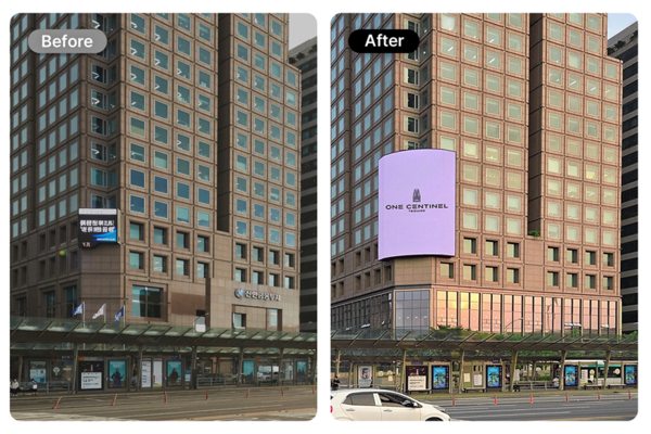 원센티널 전경 전후 비교. 이지스자산운용 제공.