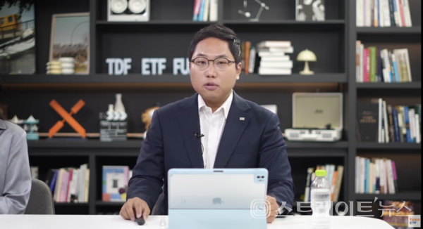 정의현 미래에셋자산운용 ETF운용본부장. 미래에셋자산운용 유튜브 라이브 영상 화면.