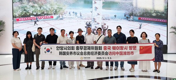 중국 웨이팡시를 방문한 안양시의회 총무경제위원회 이동훈 위원장(우측 여섯번째)을 비롯한 의원들이 기념촬영을 하고 있다.안양시의회 제공.