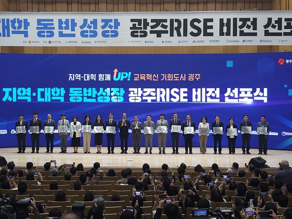 강기정 시장이 3일 전남대 민주마루에서 열린 ‘광주라이즈(RISE) 비전 선포식’에 참석해 참여 대학 등 산학연 관계자들과 기념촬영을 하고 있다. 문종천 기자