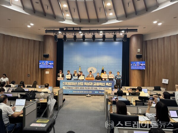 4일 이강일 더불어민주당 의원이 ‘디지털자산혁신법’을 발의했다.