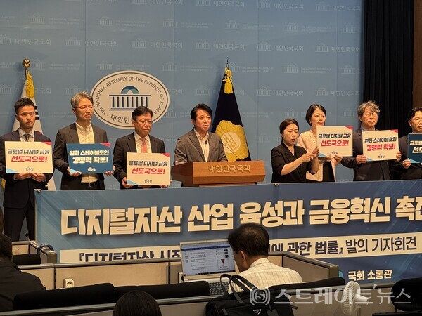 4일 이강일 더불어민주당 의원이 ‘디지털자산혁신법’을 발의했다.