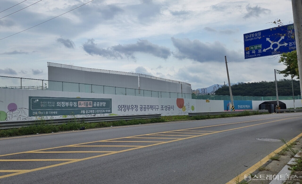 LH 의정부우정 택지지구 (김태현 기자)