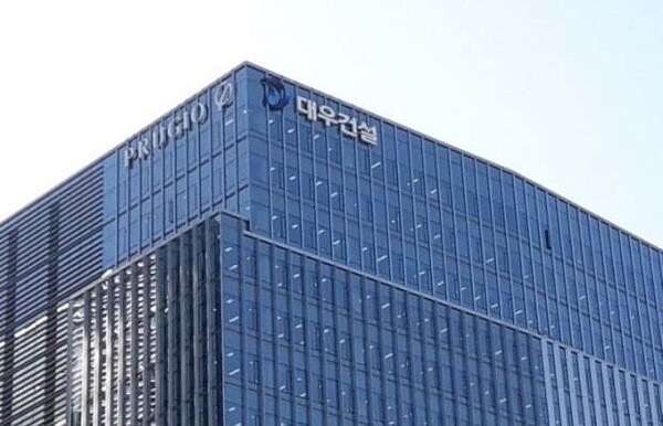 대우건설 시공현장에서 또다시 노동자가 목숨을 잃었다. 사진은 대우건설 서울 을지로 사옥. 대우건설 제공