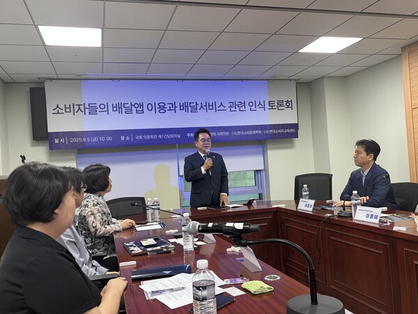 민병덕 더불어민주당 의원이 5일 오전 국회 의원회관에서 열린 ‘소비자들의 배달앱 이용과 배달서비스 관련 인식 토론회’에서 발언하고 있다. 스트레이트뉴스