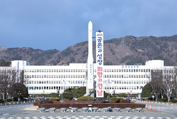 사진은 경남도청 정문 전경.    경남도 제공