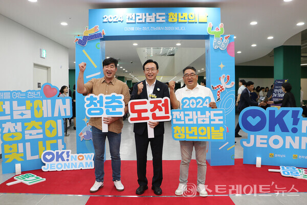 윤병태 시장(가운데)이 2024 전남도 청년의날 행사를 마친 후 청년들과 기념사진을 찍고 있다. 나주시