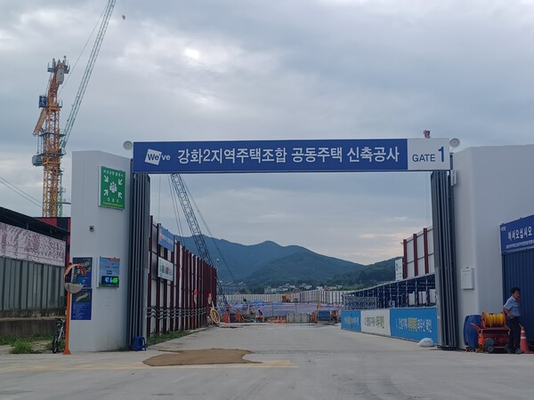 두산건설이 인천 강화군 선원면 창리 501번지 일원에 공급하는 '두산위브 센트럴파크 강화'의 건설현장 주출입구(GATE1). 현지에서는 인근 대비 고분양가와 완전치 않은 교통 및 교육 등의 여건으로 인해 '미분양 예약'이라는 평가가 나온다. 김태현 기자