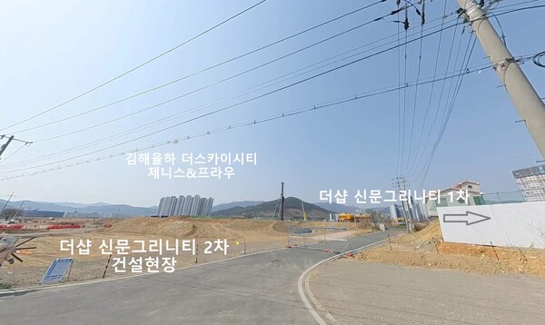 포스코이앤씨가 경상남도 김해시 신문1지구 도시개발구역 A17-1블록 일원에 공급하는 ‘더샵 신문그리니티 2차’ 건설현장. 북측으로 1차 현장이 연접해 있다. 청약홈은 8일 이 단지 특별공급을 시작으로 청약을 접수한다. 김태현 기자