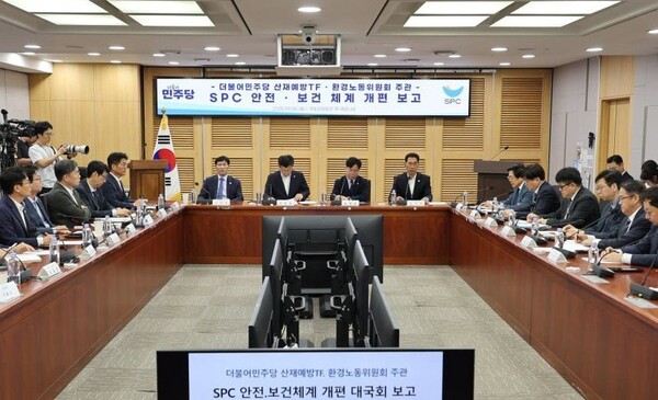 더불어민주당 산재예방TF와 국회 환경노동위원회는 8일 오전 국회의원회관에서 'SPC 안전‧보건 체계 개편 보고회'를 열었다. 김주영 의원실 제공. 