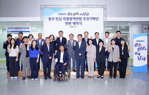 강기정 시장이 8일 시청에서 열린 '광주·전남 특별광역연합 추진기획단 현판제막식'에 참석해 내빈들과 기념촬영을 하고 있다. 광주시